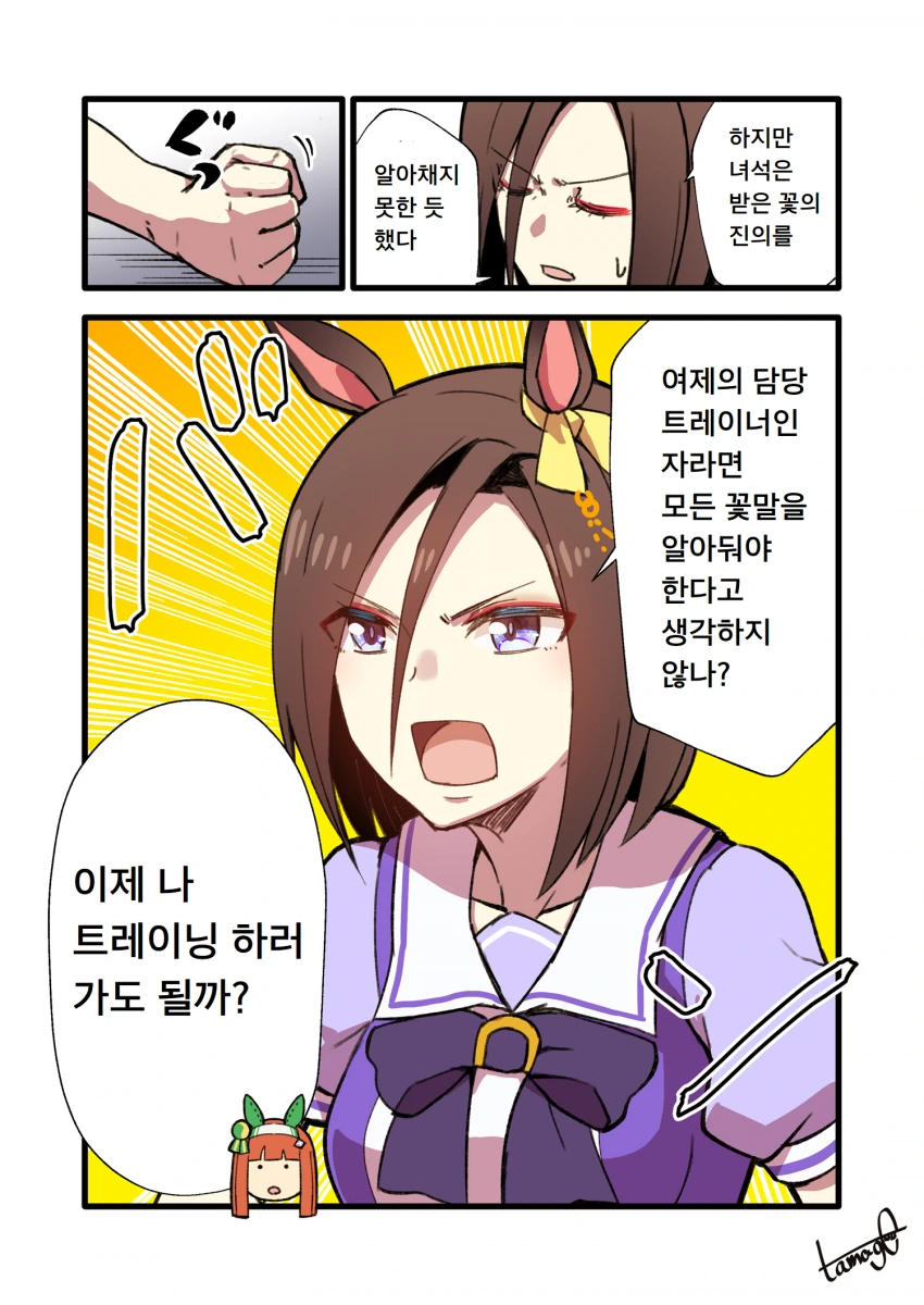 manga_2682877_003.webp