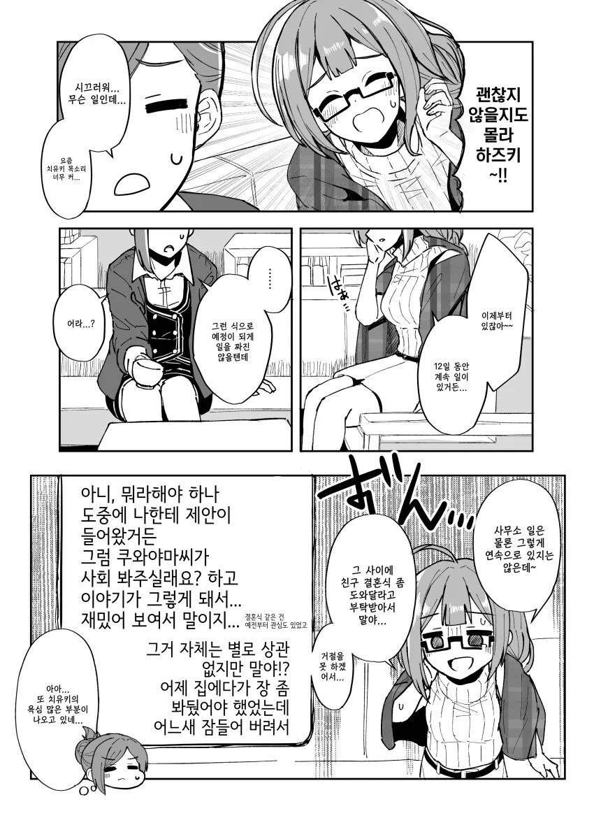 manga_2707697_002.webp