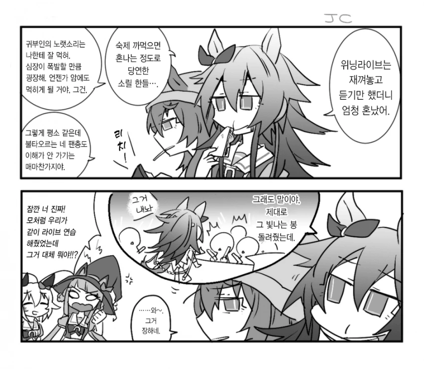 쓰리섬이 유행하는 시대.manga 대표 이미지