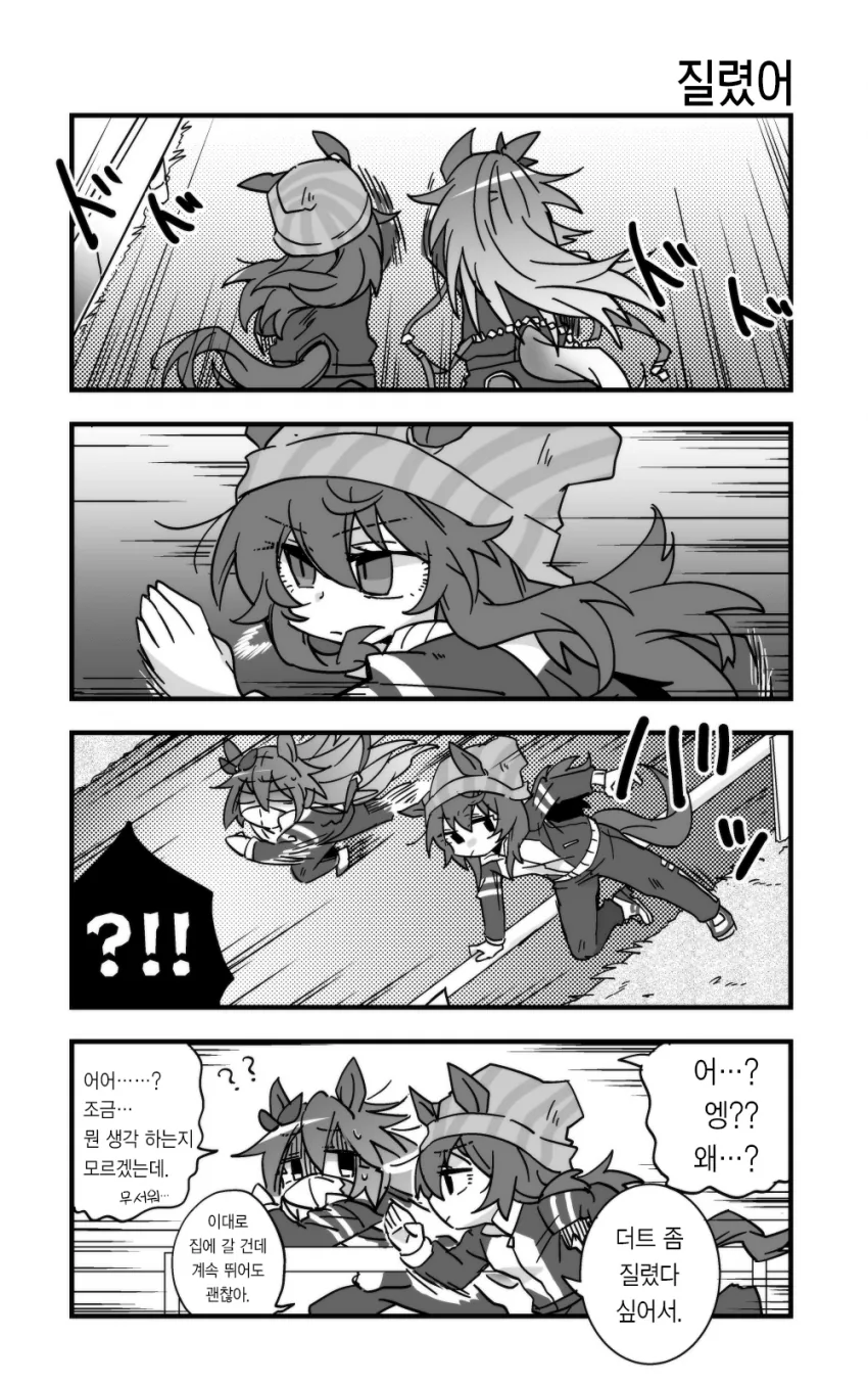 manga_2710777_002.webp