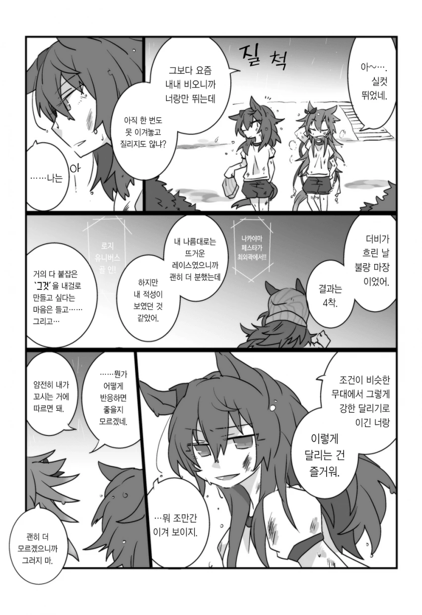 manga_2710777_003.webp