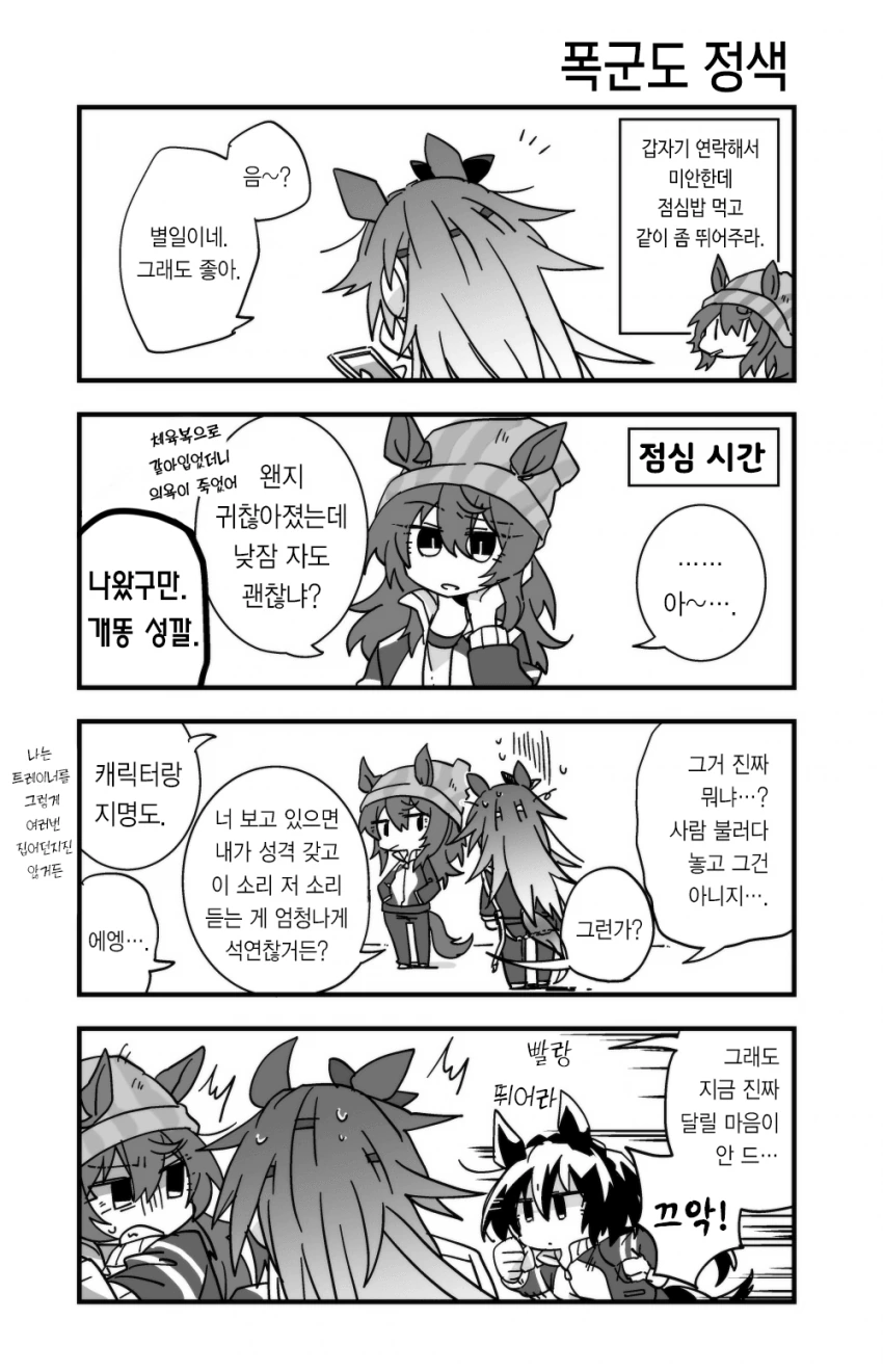 manga_2710777_004.webp