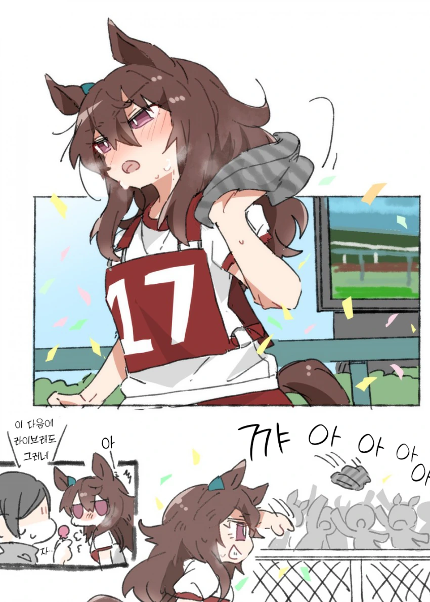manga_2710777_005.webp