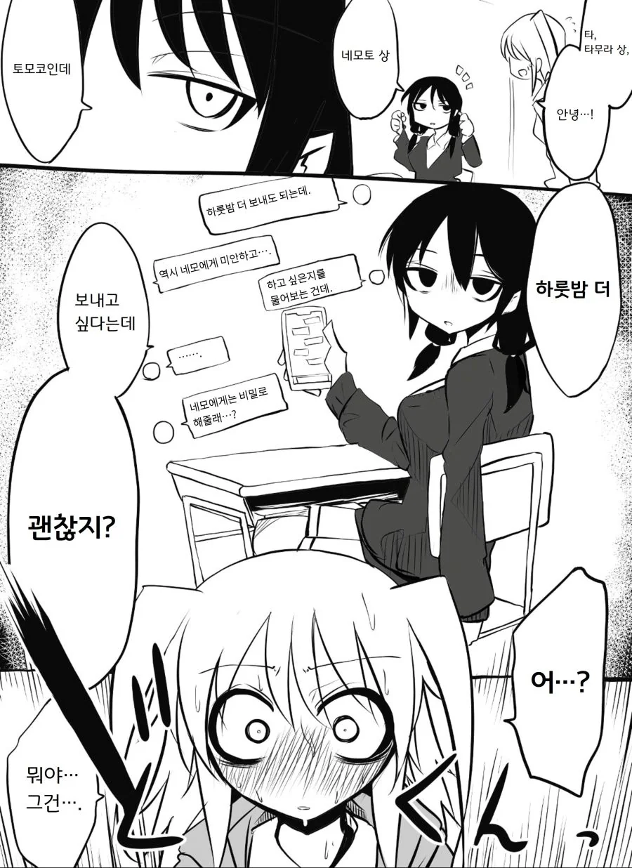 manga_2712356_002.webp