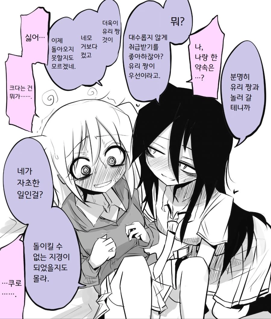 manga_2712356_003.webp