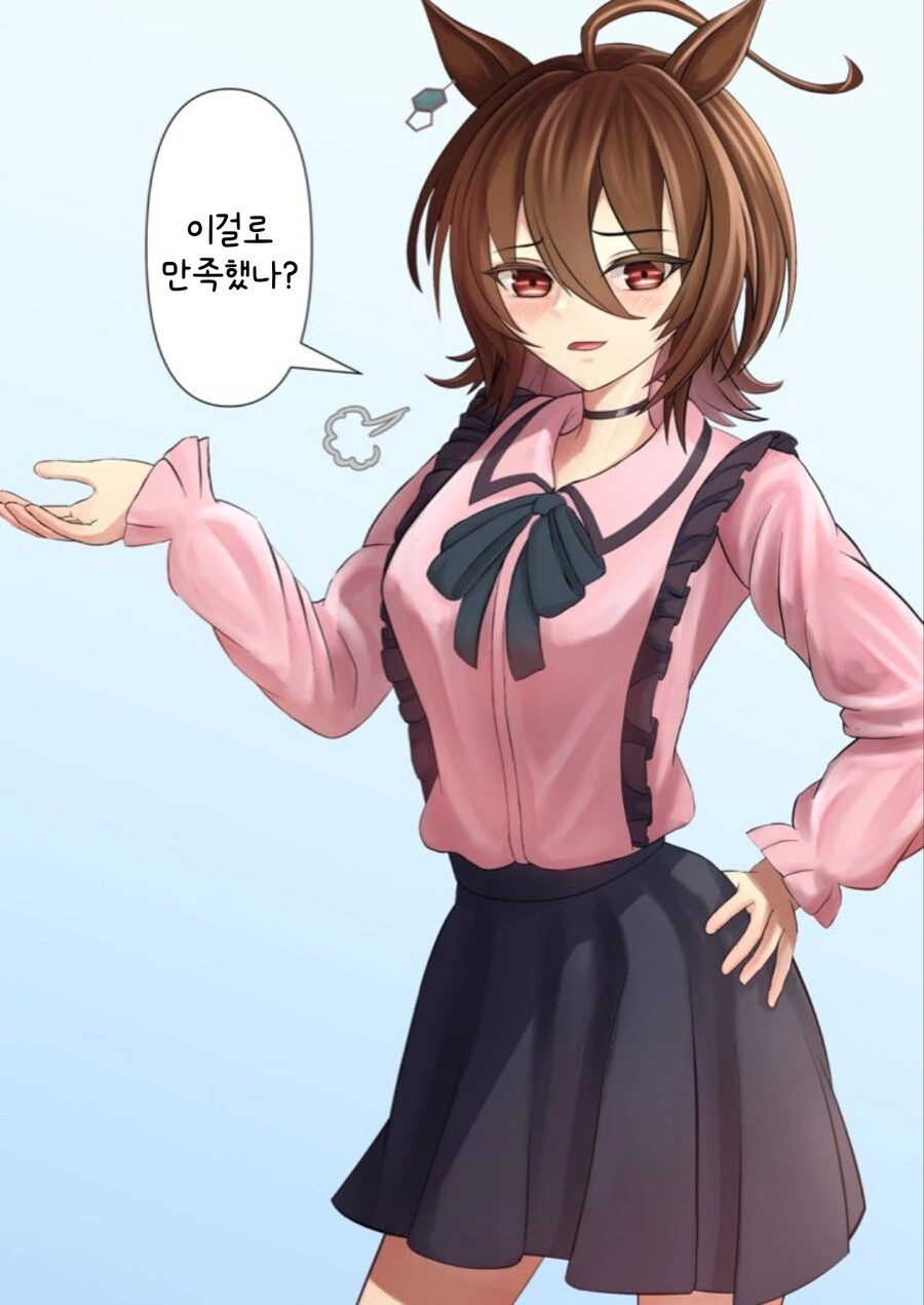 우는 아이에게는 선물을 주지 않는 만화.manwha 이미지 14