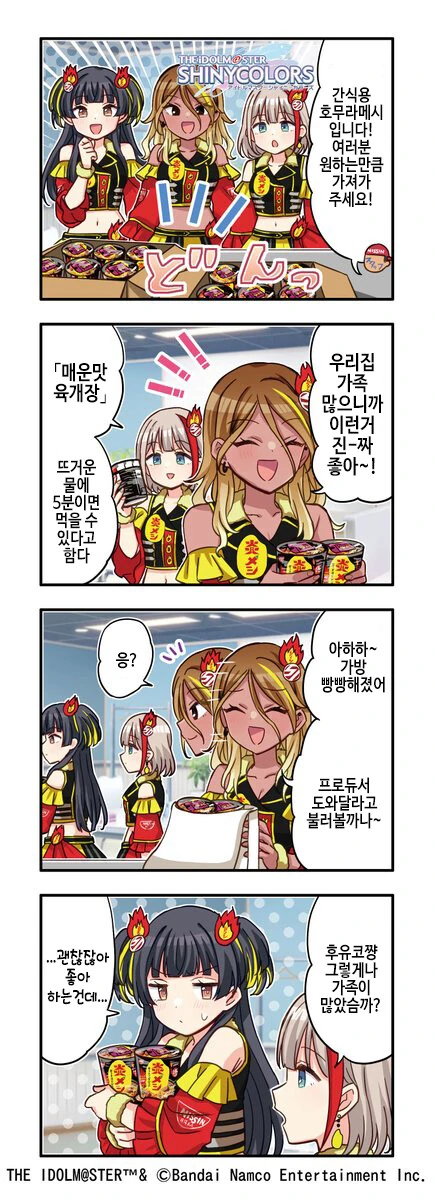 말딸) 예전에 그렸던 다리뽀각 타키온 피폐만화 이미지 8