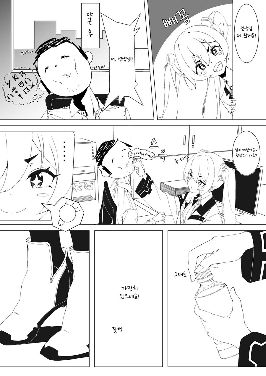 manga_2806589_002.webp