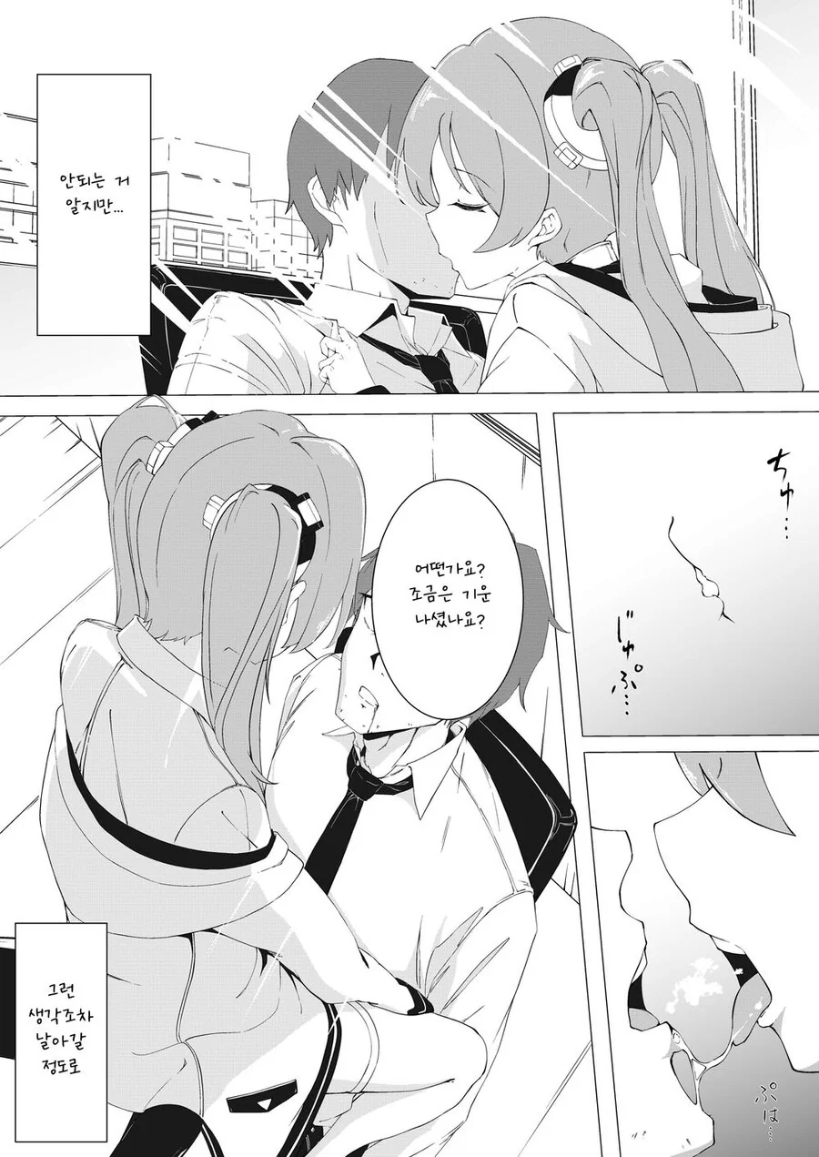 manga_2806589_003.webp