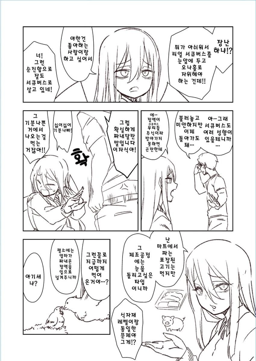 manga_2815531_002.webp
