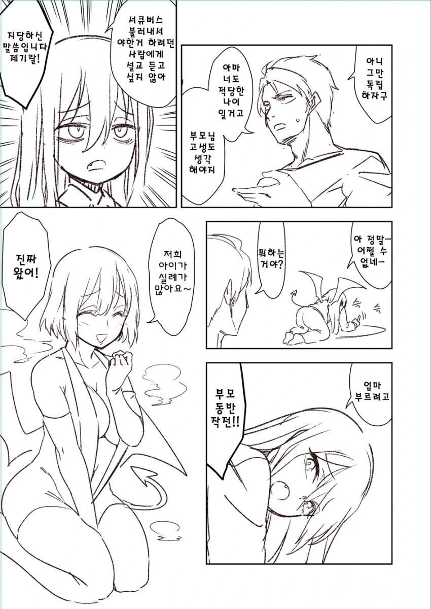 manga_2815531_003.webp