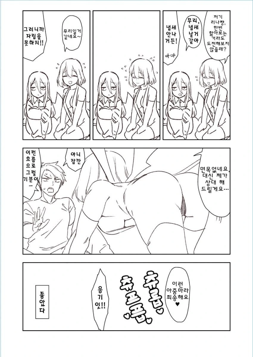 manga_2815531_004.webp