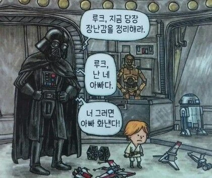만화 대사류 甲 이미지 3