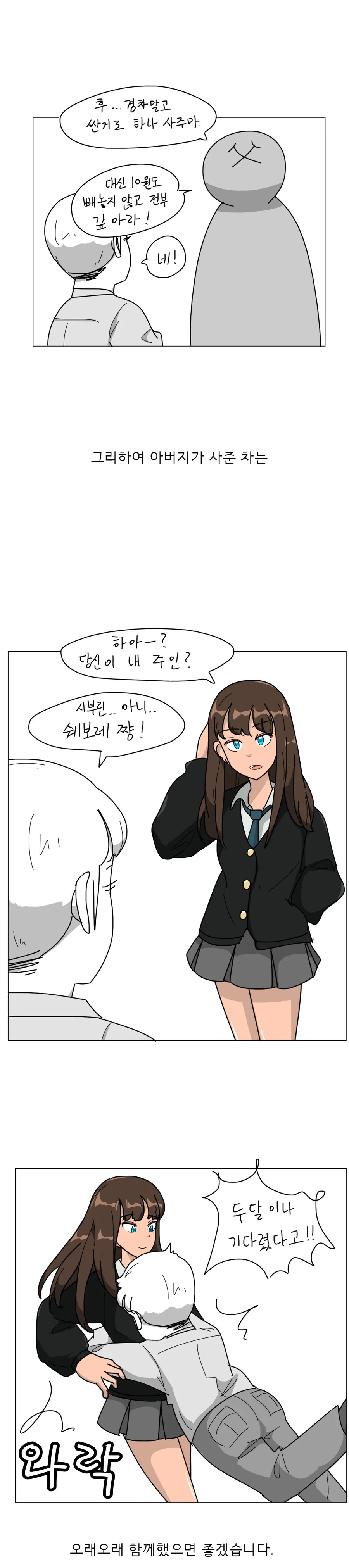 manga_2821827_004.webp