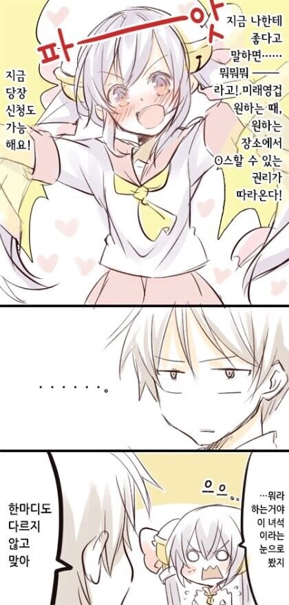 [@] 런닝하는 보충조 이미지 4