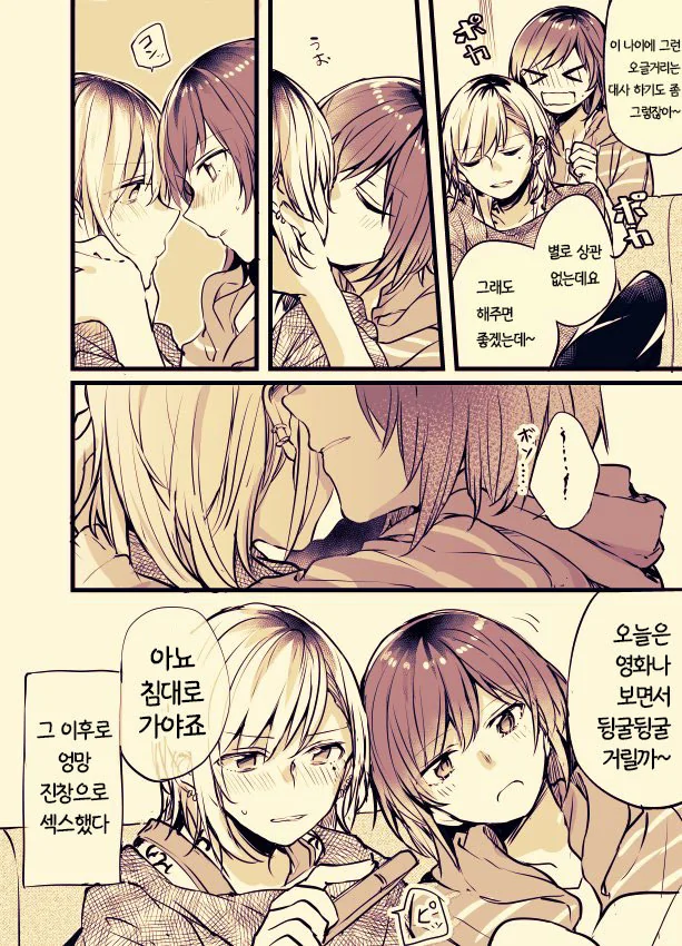 manga_2825064_002.webp