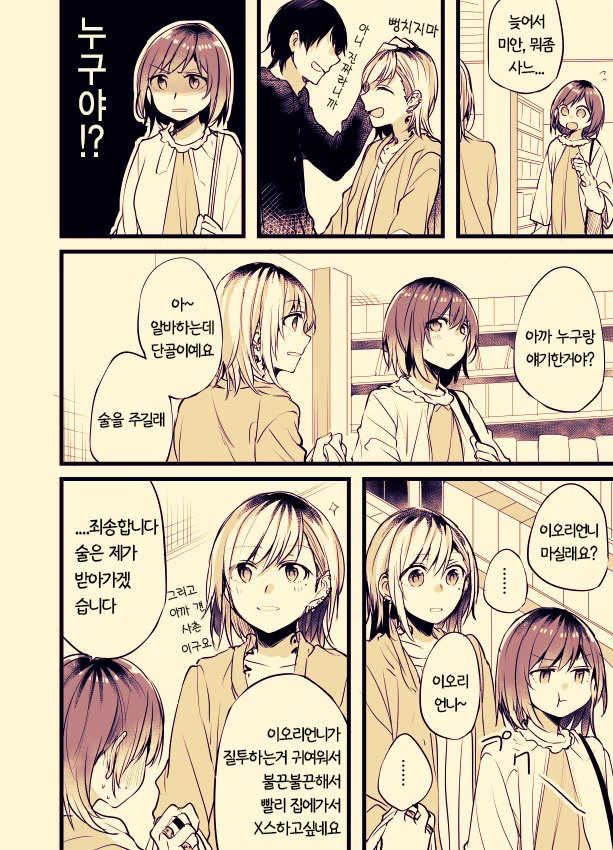manga_2825064_003.webp