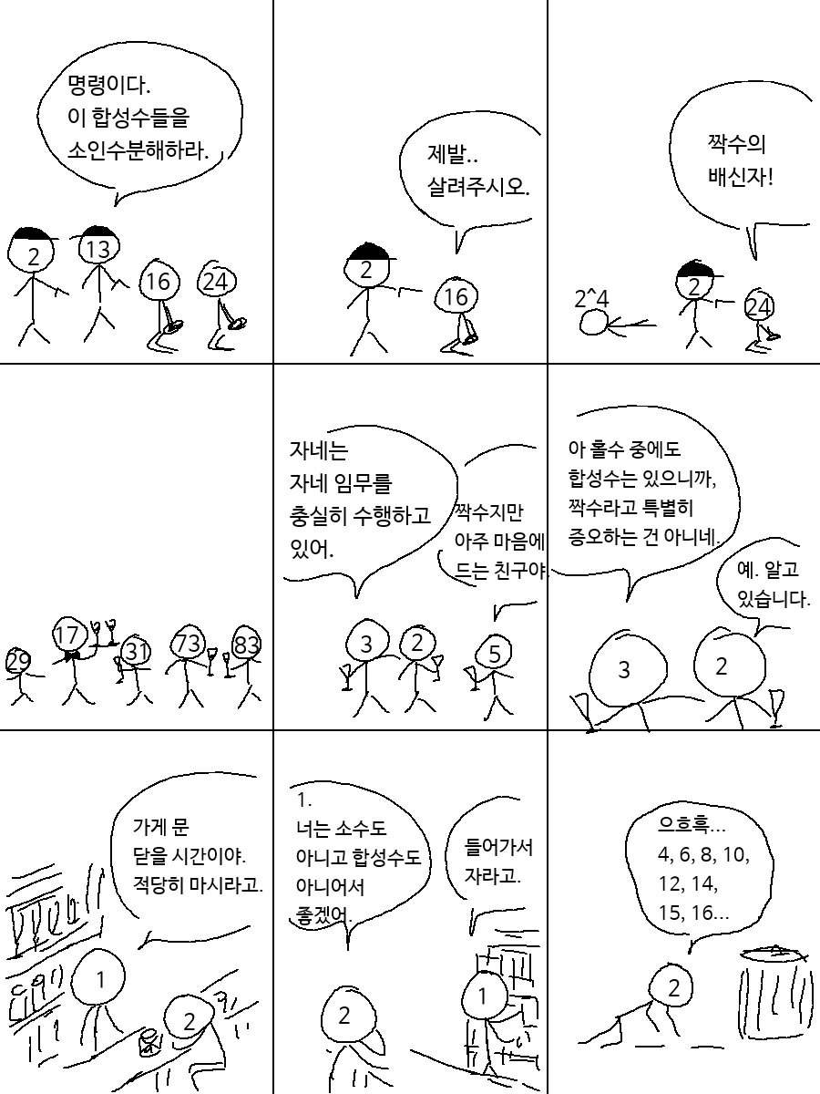 img/23/10/25/18b64008e5b5266a1.png