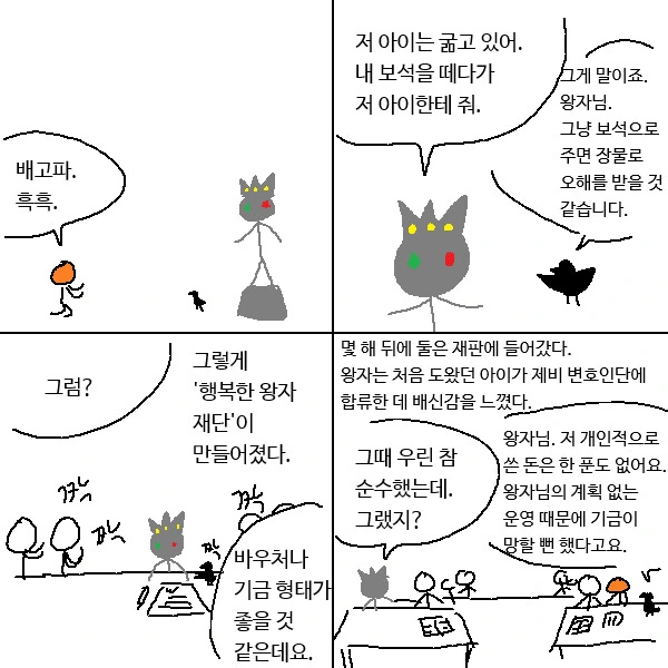 img/23/10/25/18b64008e635266a1.png