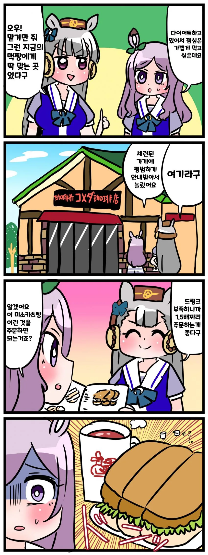 manga_2852487_002.webp