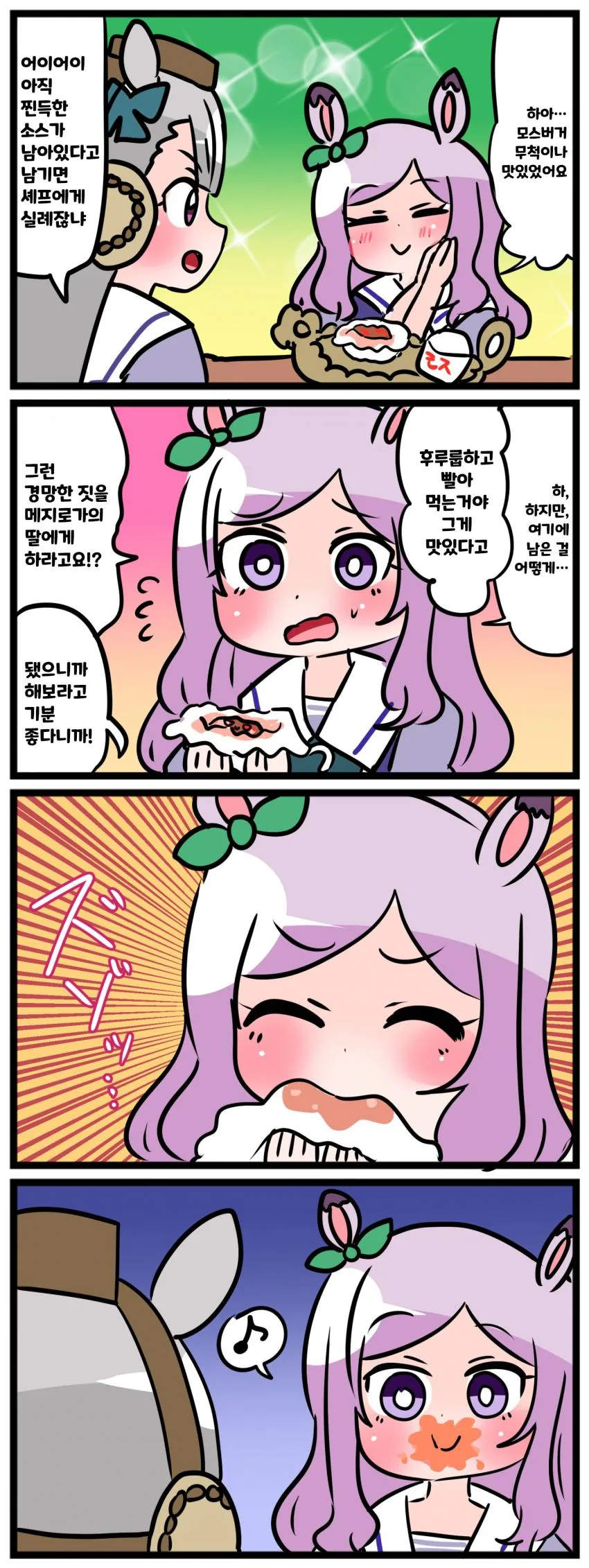 manga_2852487_003.webp