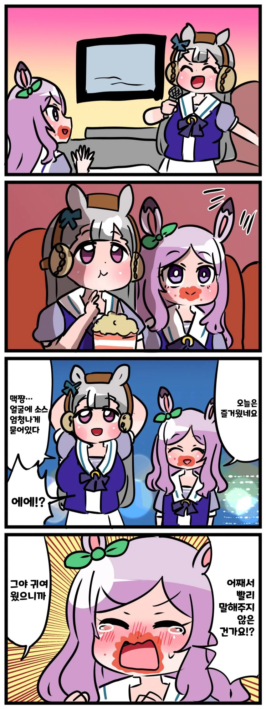 manga_2852487_004.webp