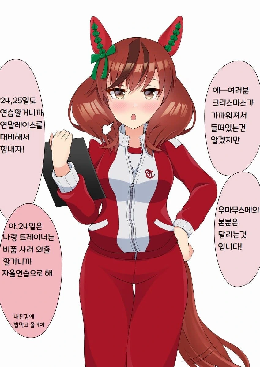 모든 캐릭터를 고양이 눈매로 그리는 작가 이미지 2