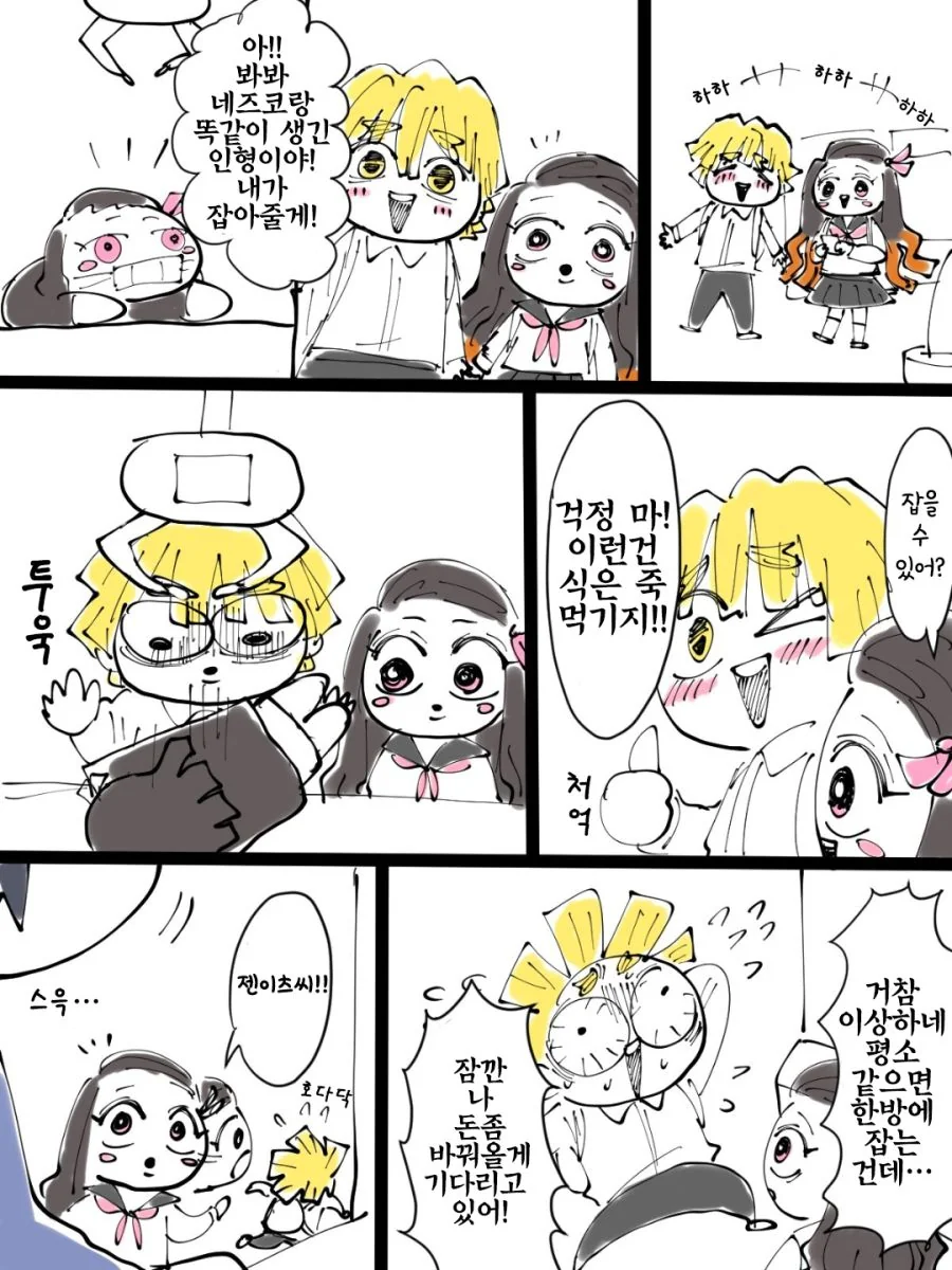 소울워커 만화 22화 이미지 5