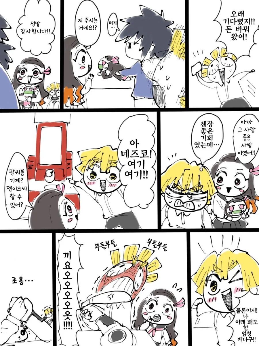 manga_2875563_002.webp