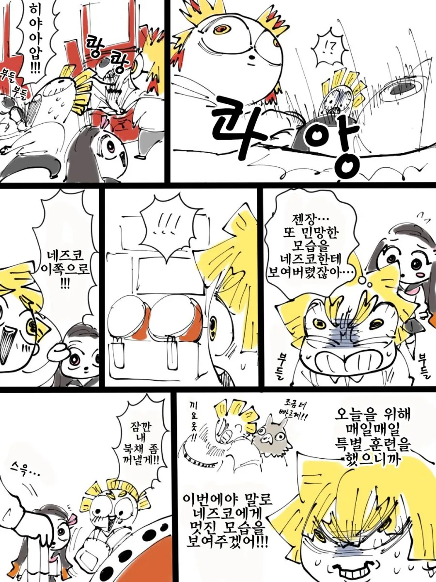 manga_2875563_003.webp