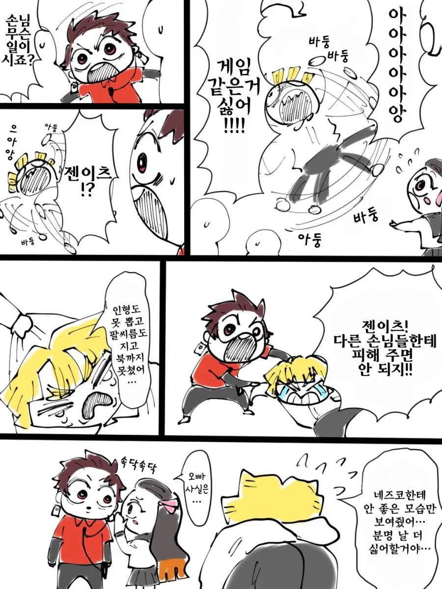manga_2875563_004.webp
