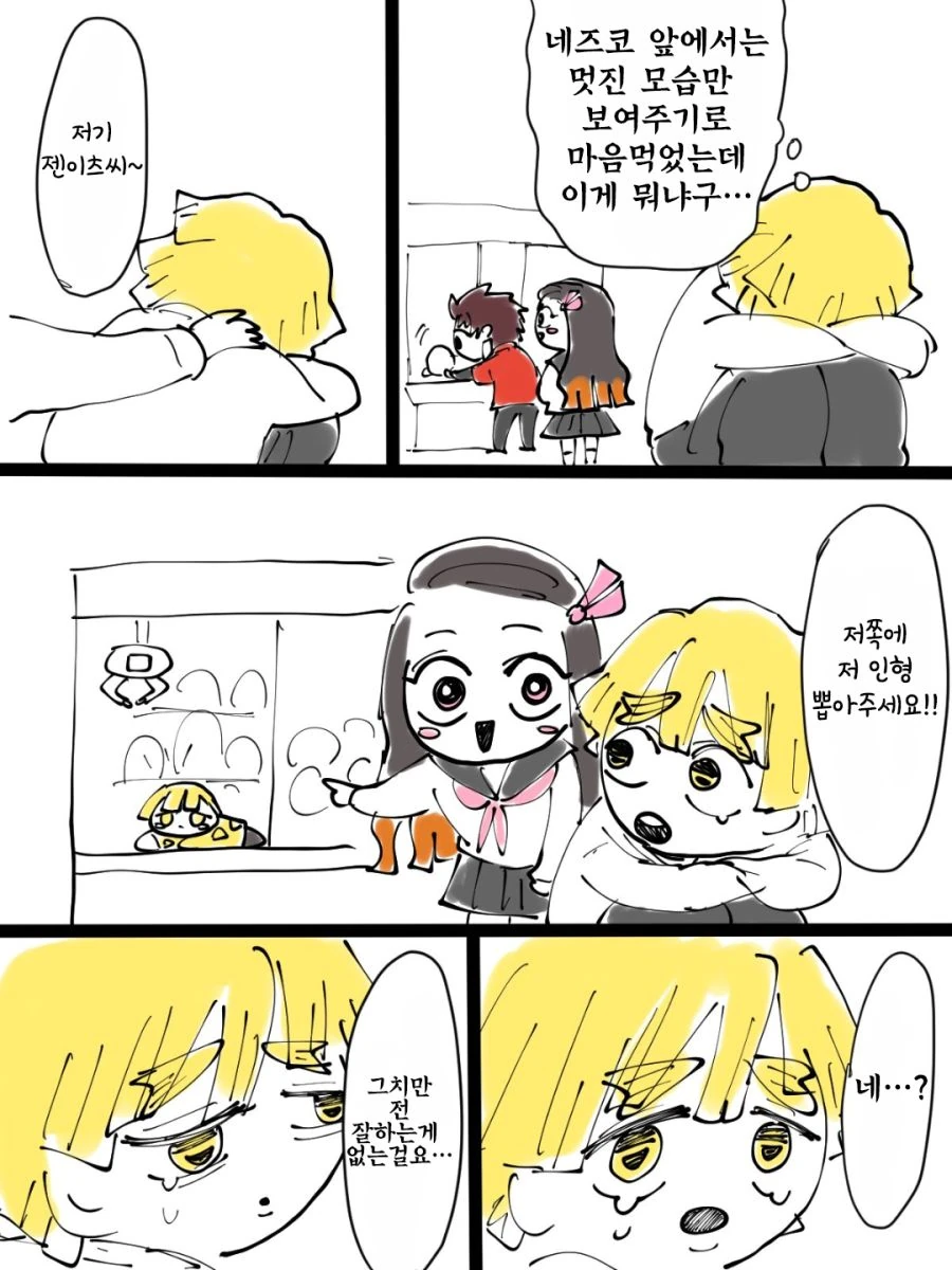 manga_2875563_005.webp