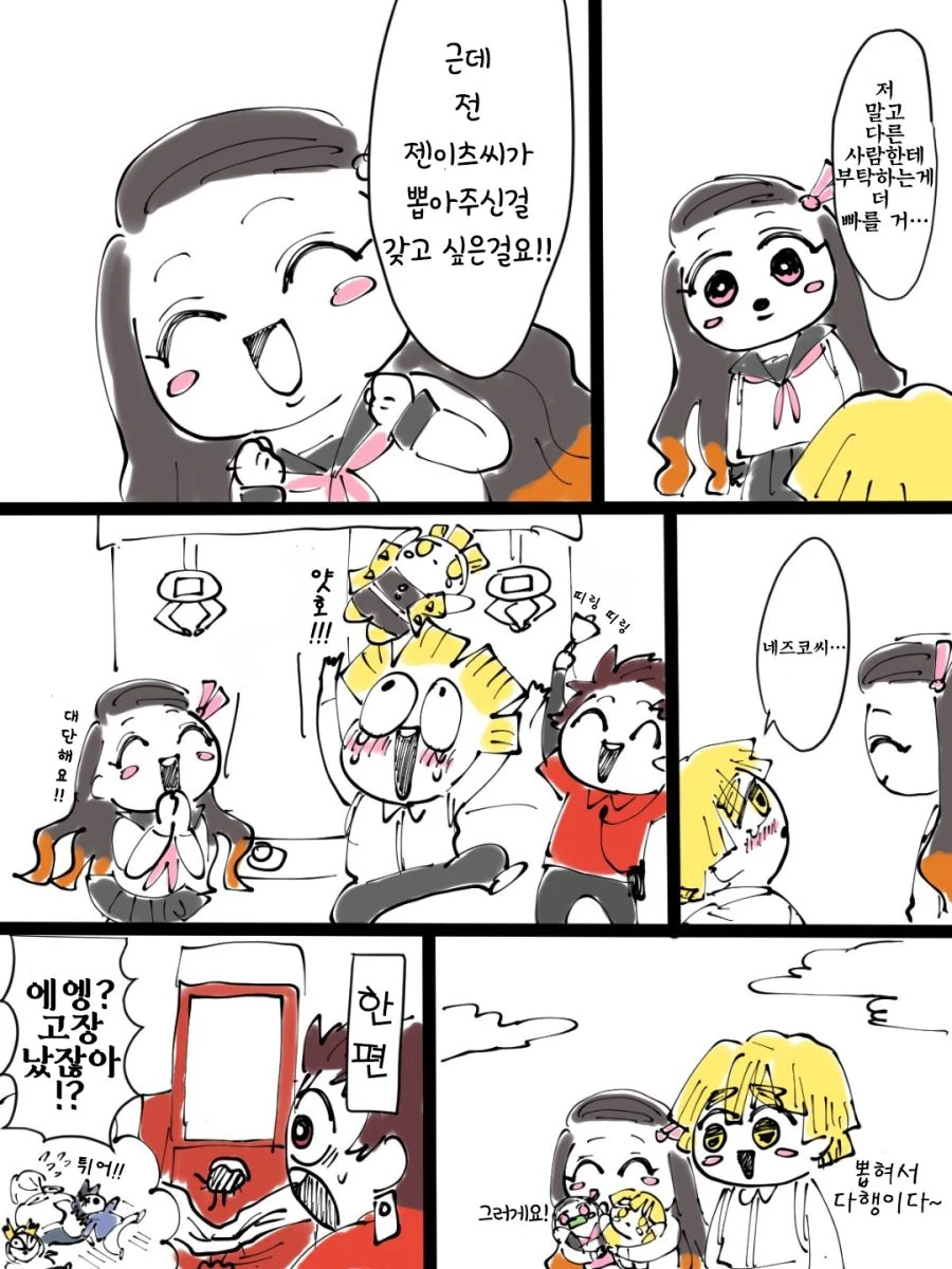 manga_2875563_006.webp