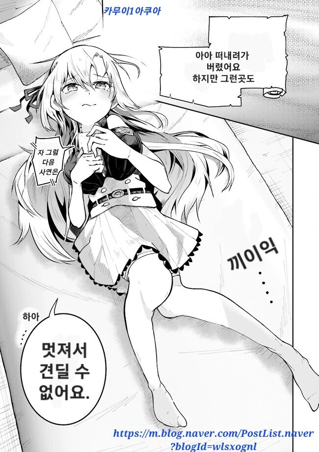 김성모 빽 드릴 킥.manhwa 대표 이미지