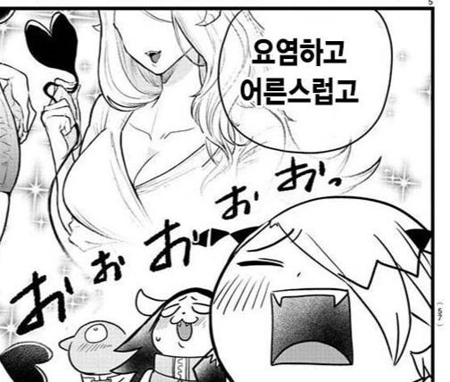manga_2882530_002.webp