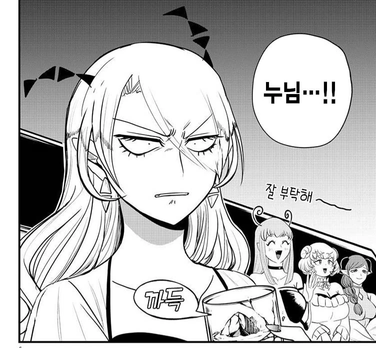 manga_2882530_003.webp