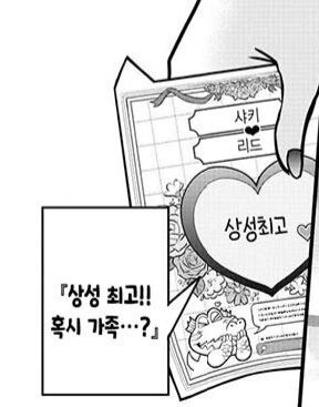 manga_2882530_006.webp