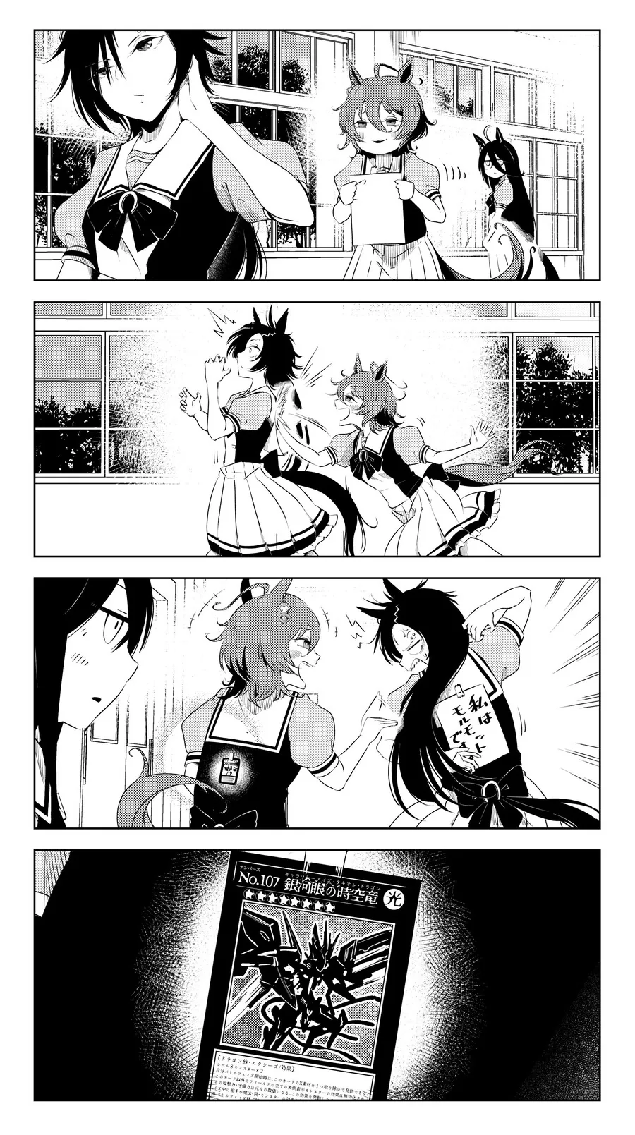 manga_2886529_004.webp
