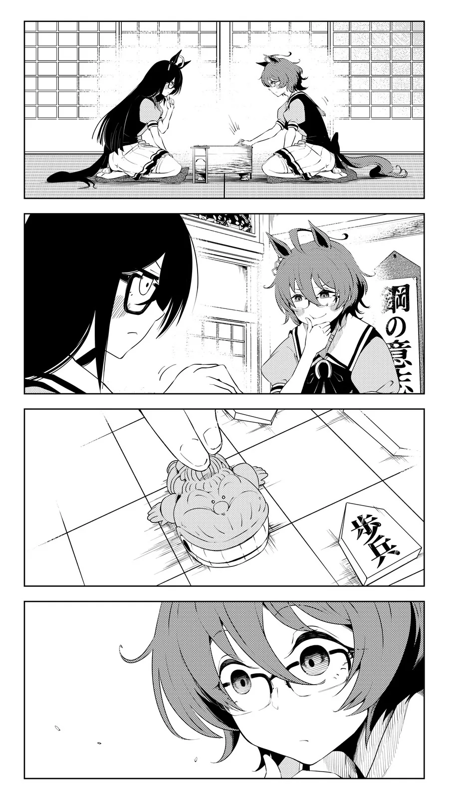 manga_2886529_006.webp