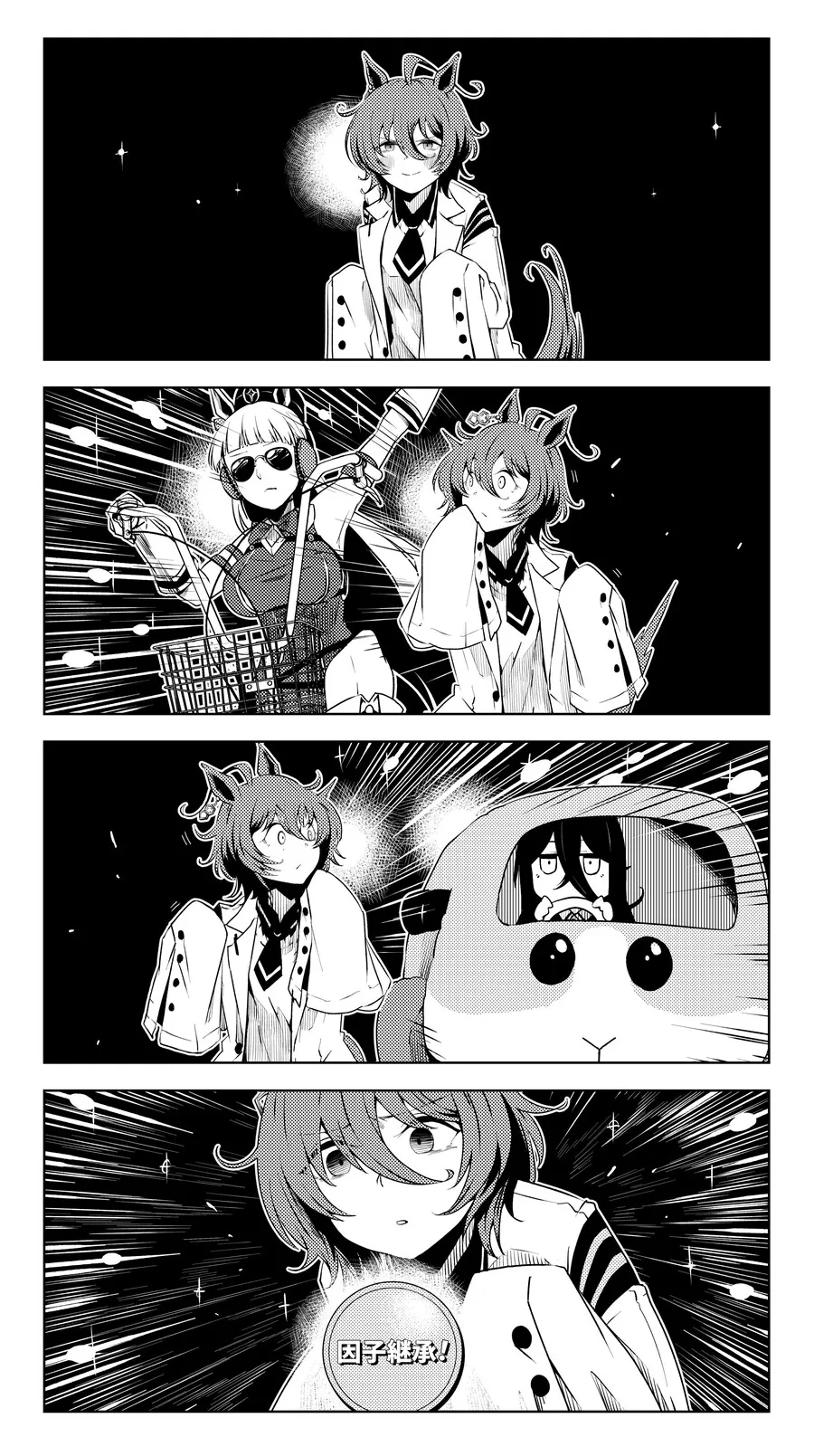 manga_2886529_007.webp