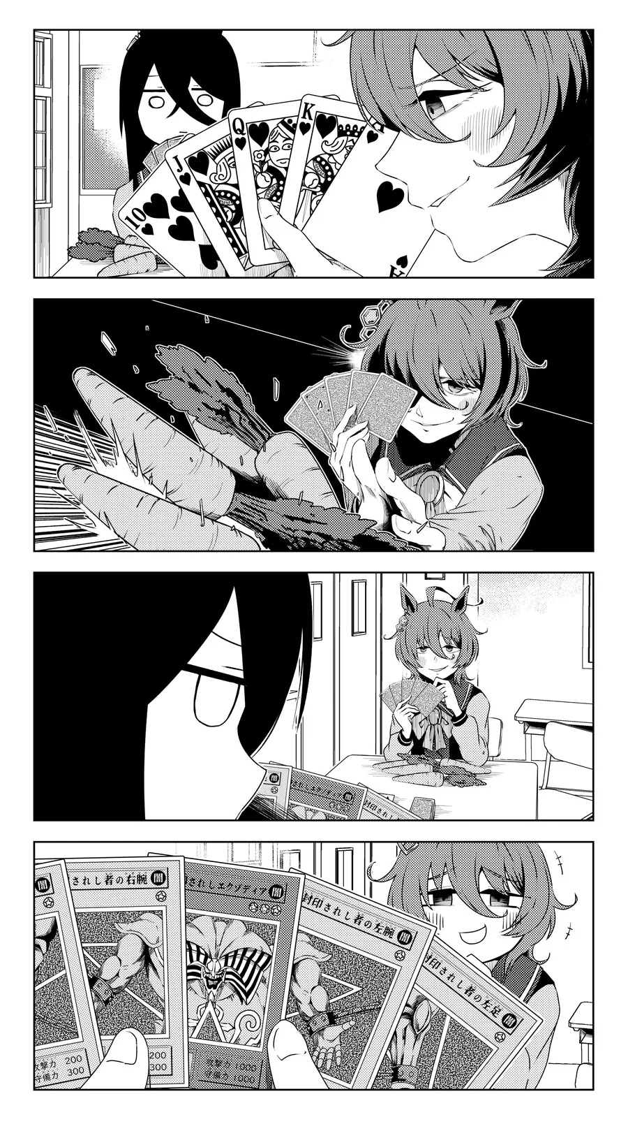manga_2886529_018.webp