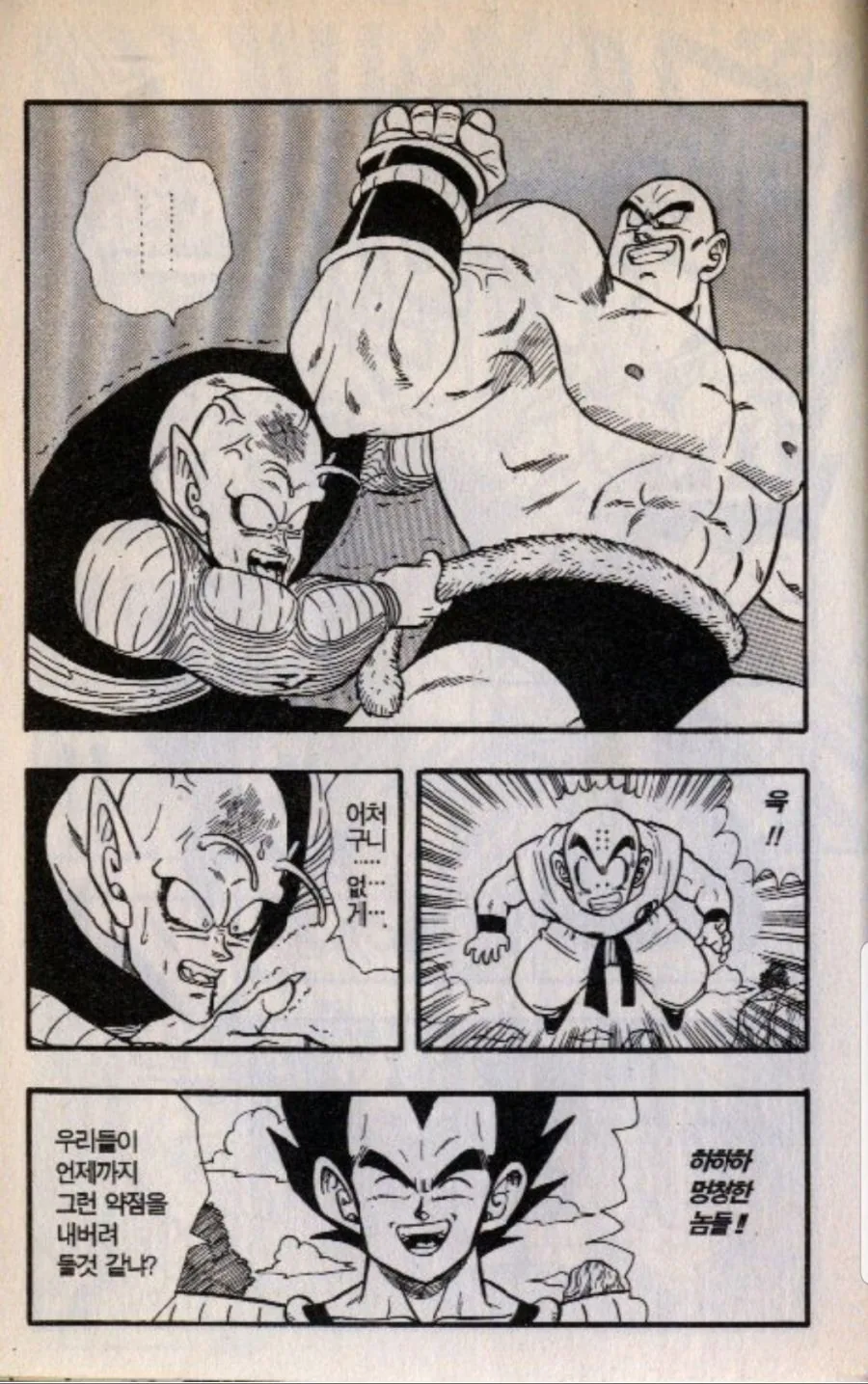 manga_2888883_002.webp