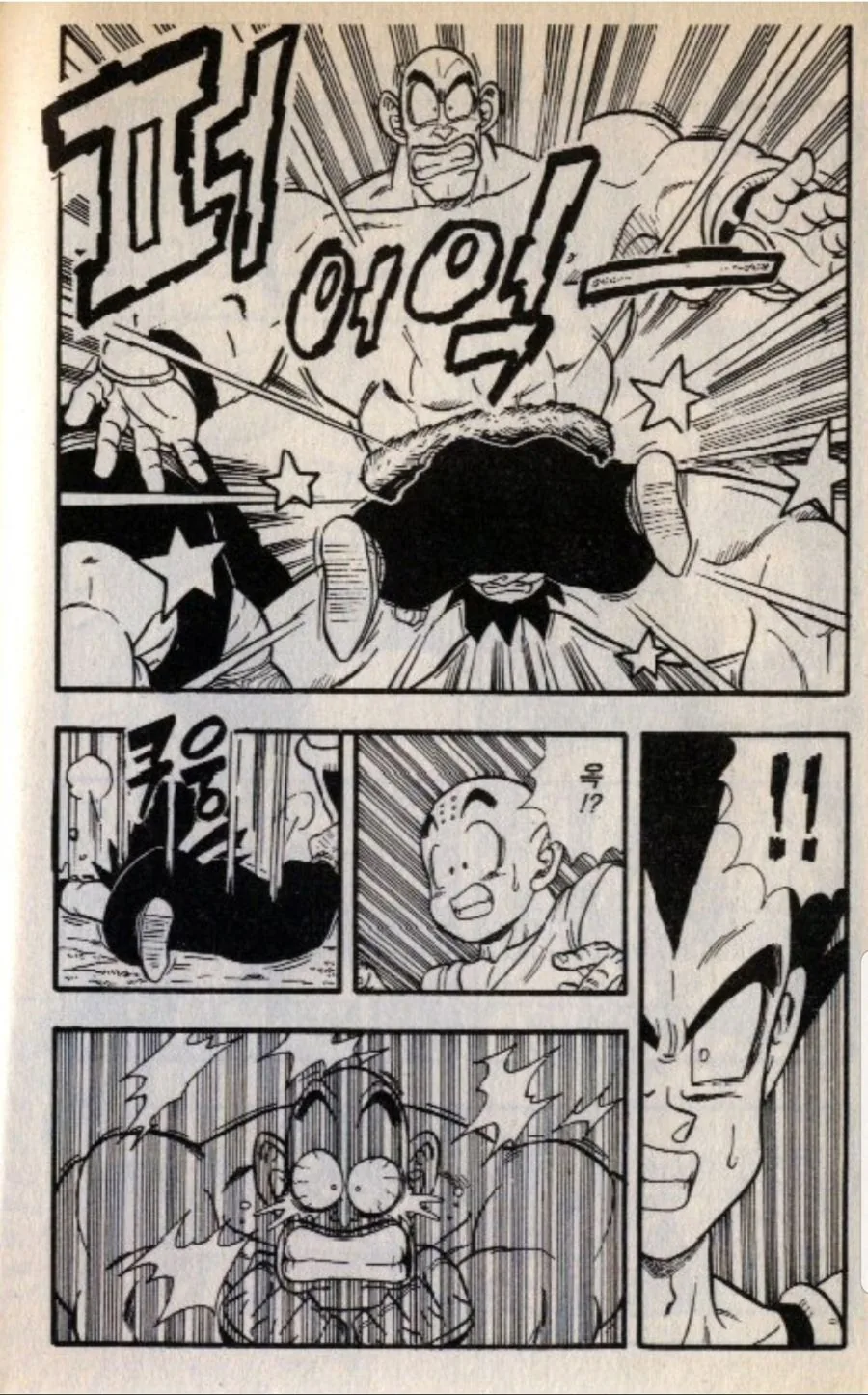manga_2888883_003.webp