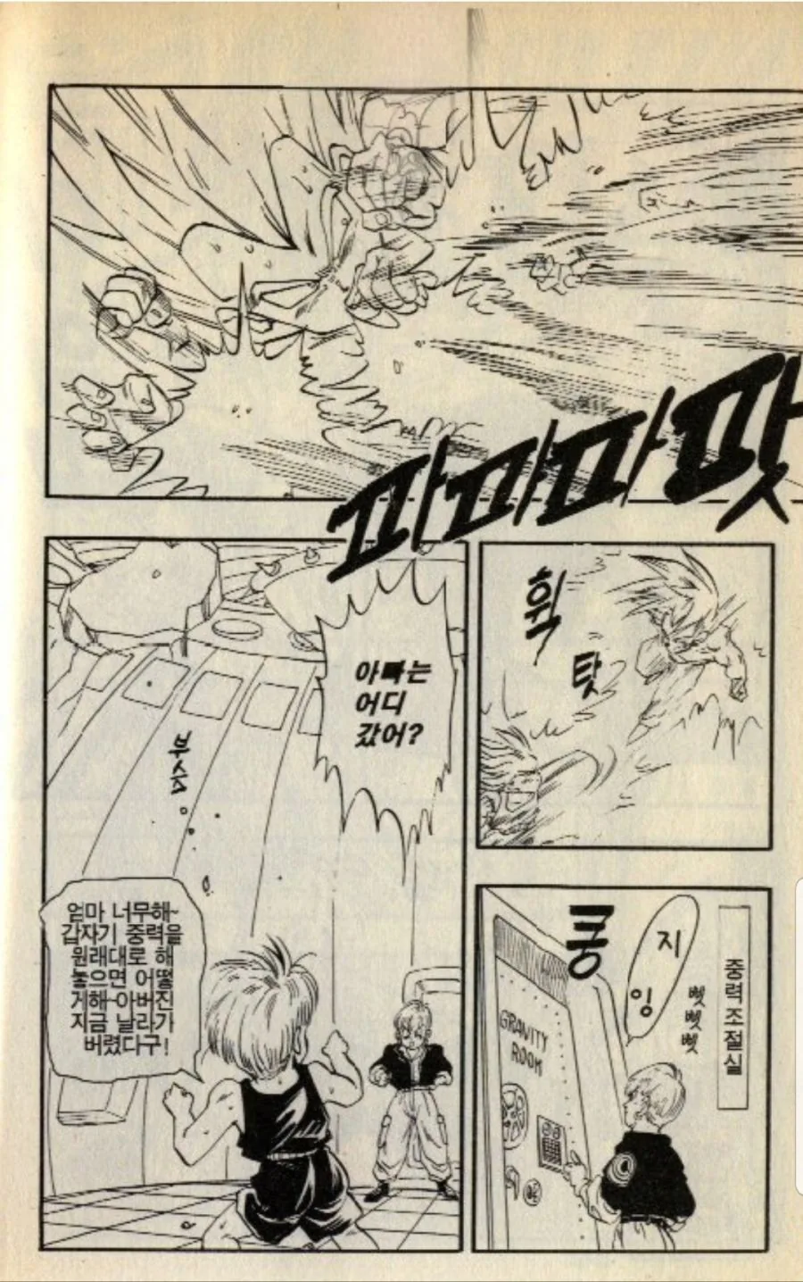 manga_2888883_005.webp