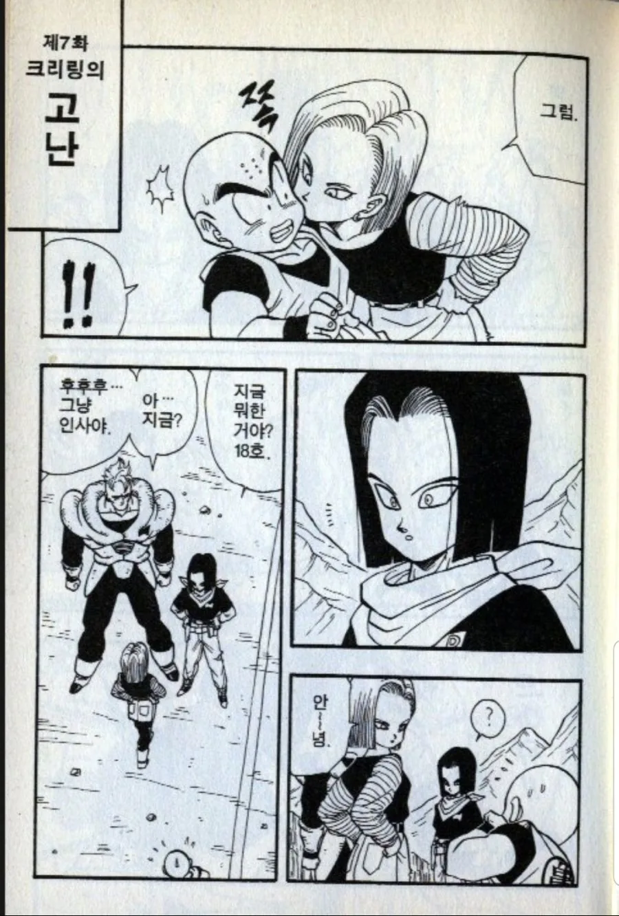 manga_2888883_008.webp
