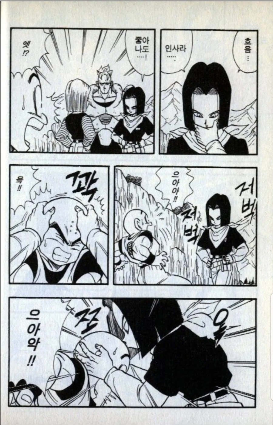 manga_2888883_009.webp