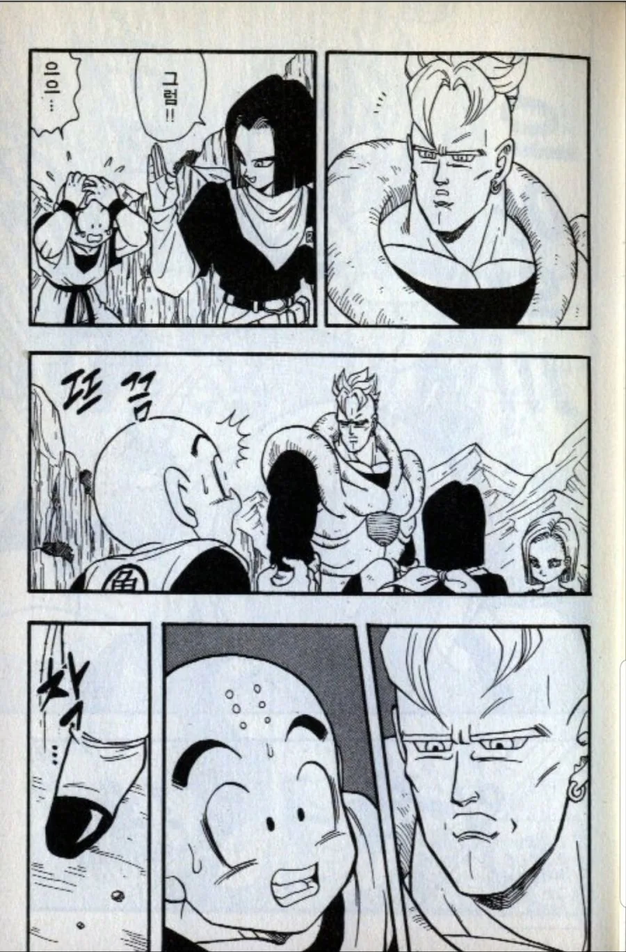 manga_2888883_010.webp