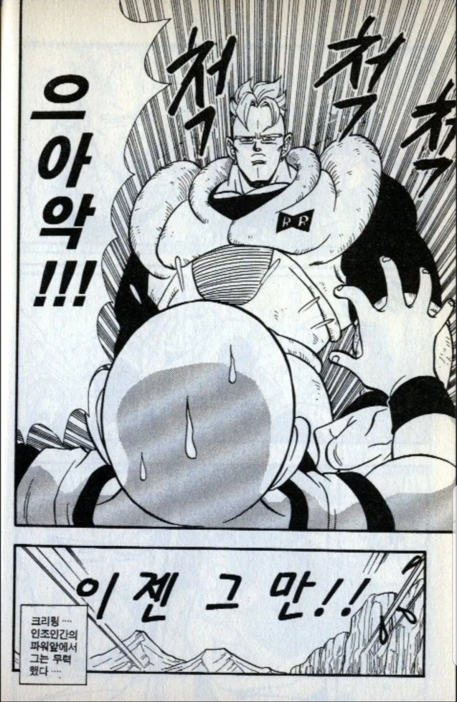 manga_2888883_011.webp