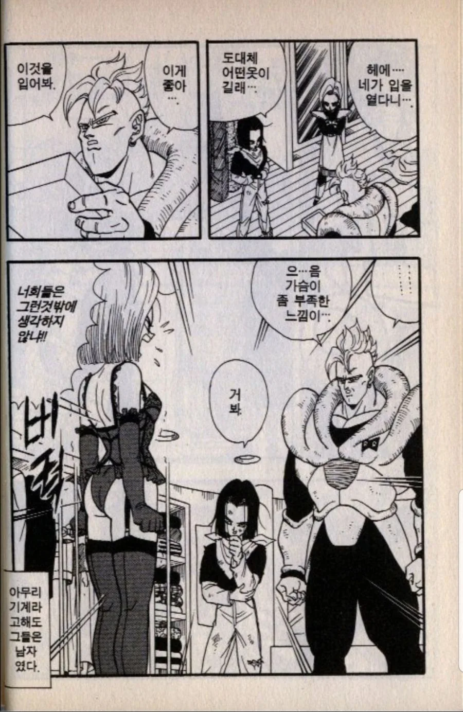 manga_2888883_014.webp