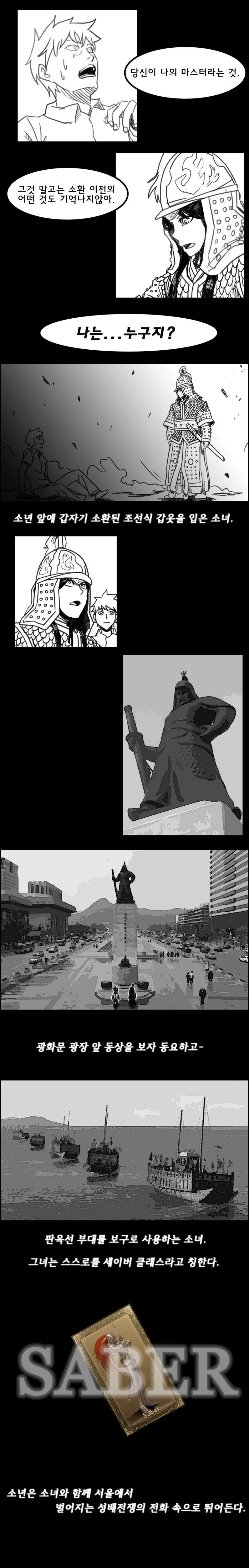기동천사 엔젤릭 레이어 - 비 갠 후에 대표 이미지